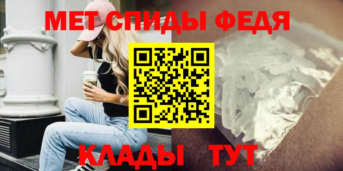 Amphetamine VHQ  АМФЕТАМИН  АМФЕТАМИН  Вход с VPN  Нижний Новгород 