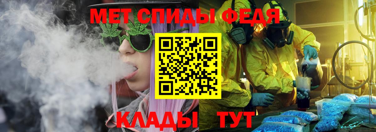 Амфетамин 97% Нижний Новгород