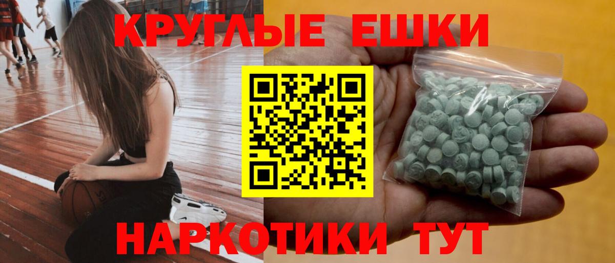Ecstasy Дубай Нижний Новгород