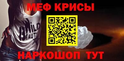 соль ск Среднеуральск