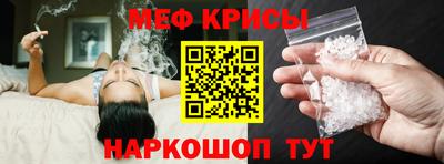 амфетамин Ставрополь