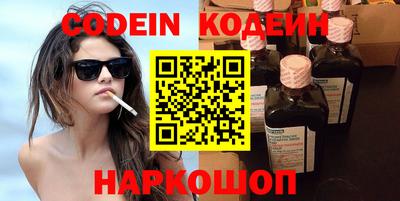 амфетамин Ставрополь