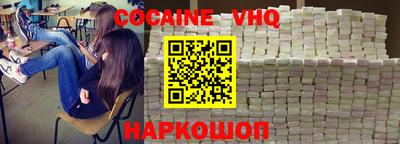 дживик Старая Купавна