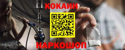 амфетамин Ставрополь