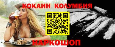 амфетамин Ставрополь