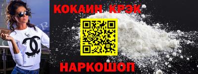 дживик Старая Купавна