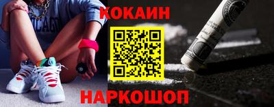 дживик Старая Купавна