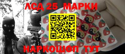 амфетамин Ставрополь