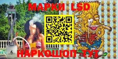 амфетамин Ставрополь