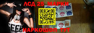 амфетамин Ставрополь