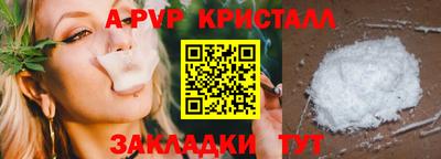 амфетамин Ставрополь