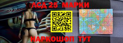 дживик Старая Купавна