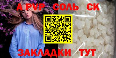 дживик Старая Купавна