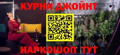 дживик Старая Купавна