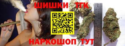 амфетамин Ставрополь