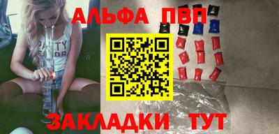 дживик Старая Купавна