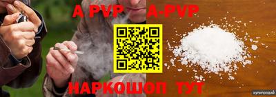 амфетамин Ставрополь