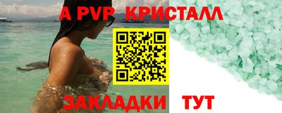 амфетамин Ставрополь