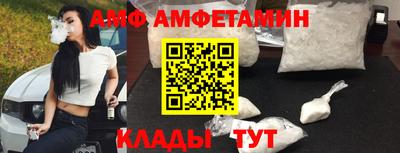 дживик Старая Купавна