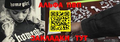 дживик Старая Купавна