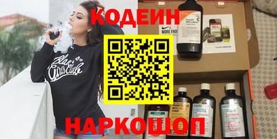 амфетамин Ставрополь