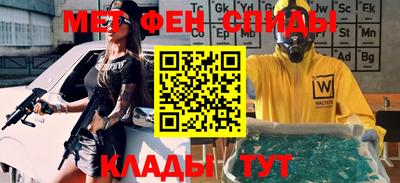 дживик Старая Купавна