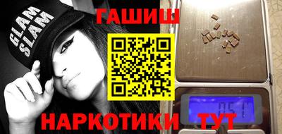 амфетамин Ставрополь
