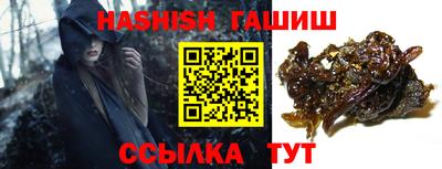 дживик Старая Купавна