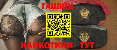 амфетамин Ставрополь