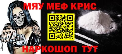 дживик Старая Купавна