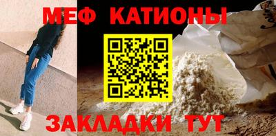 дживик Старая Купавна