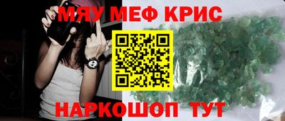 дживик Старая Купавна