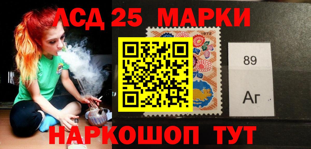 ЛСД экстази ecstasy  LSD-25 экстази ecstasy  Нижний Новгород  Вход с VPN 