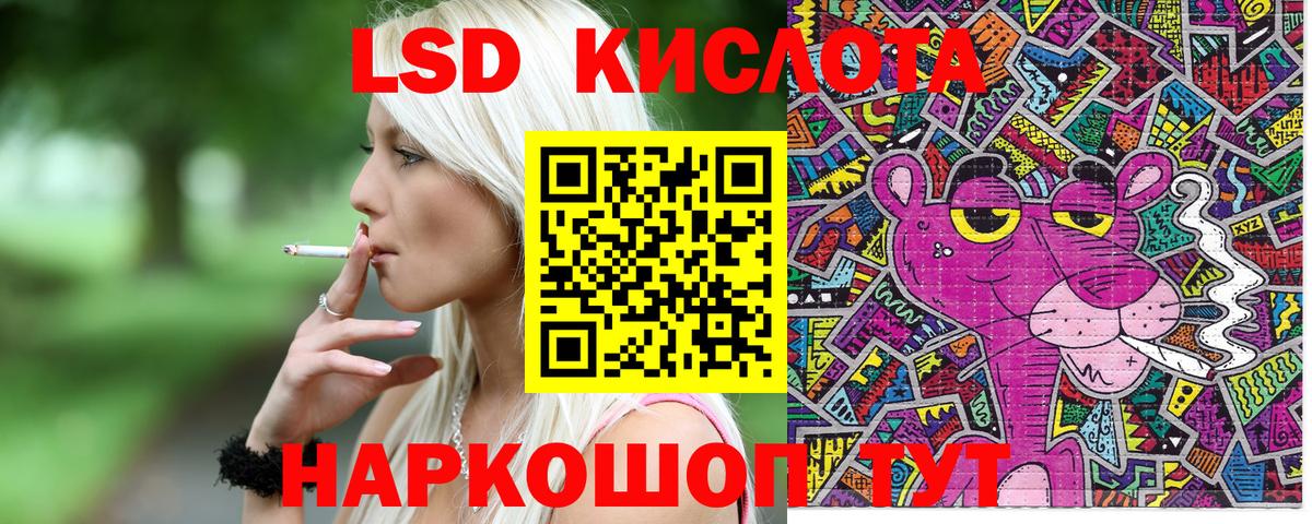 Наркошоп  Cocaine  Вход с VPN  МЕФ кристаллы  Нижний Новгород  Гашиш 