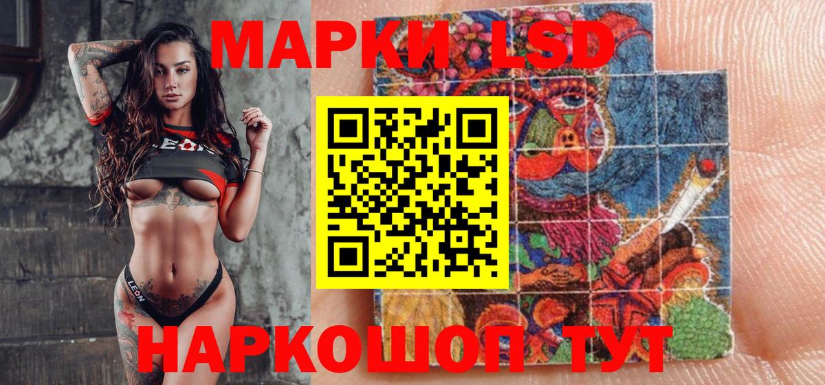 Нижний Новгород  Наркотические марки  Вход с VPN  что такое наркотик  Наркотические марки 1,8мг 