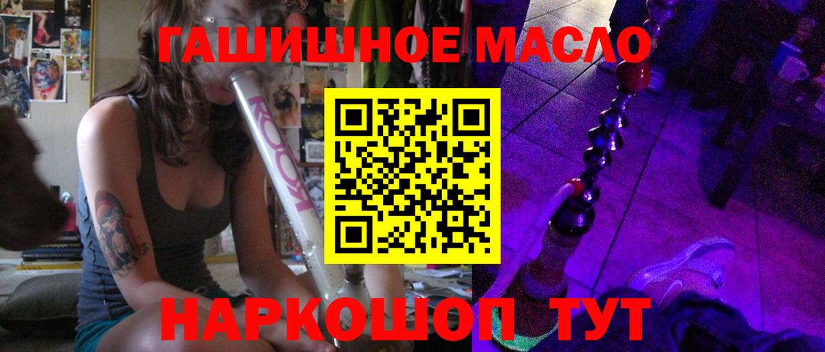 Дистиллят ТГК вейп Нижний Новгород