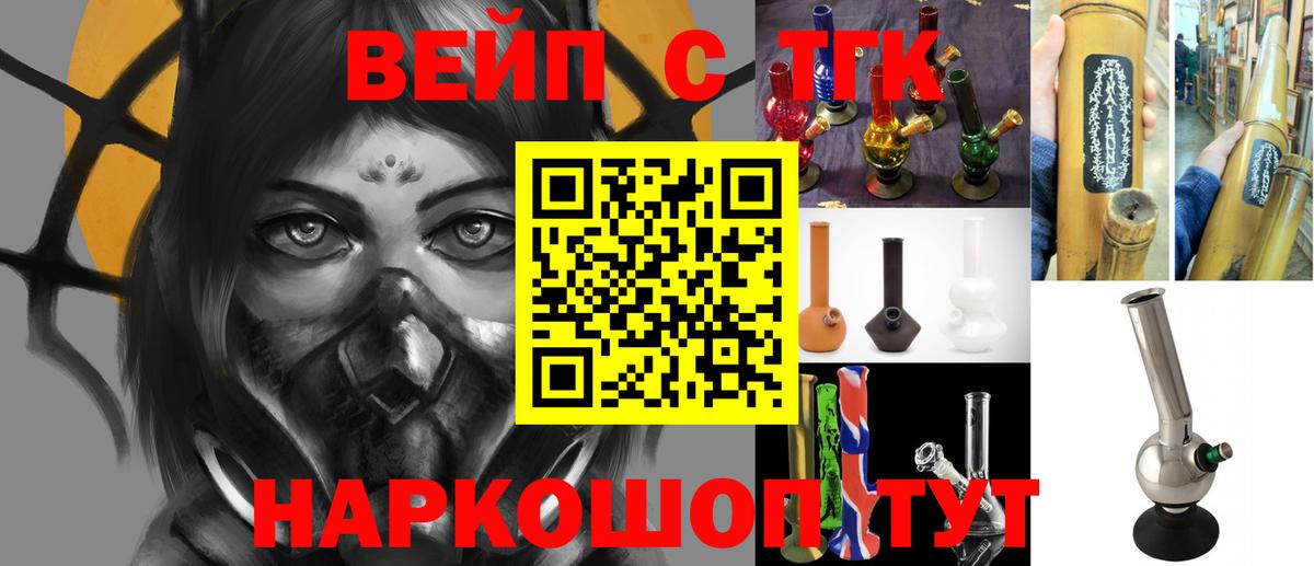 Нижний Новгород  ТГК Wax  Вход с VPN 