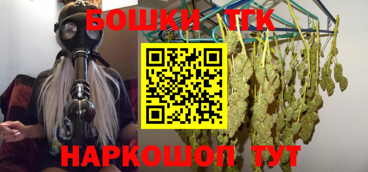 Шишки марихуана планчик Нижний Новгород